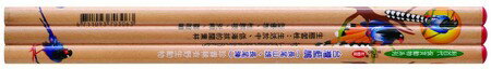 【利百代】原木三角轉寫台灣藍鵲鉛筆(12支/打)CB116