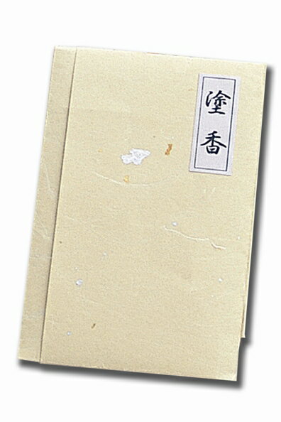 【雙鶖FLYING】GL98-001 靜心塗香*10包/盒