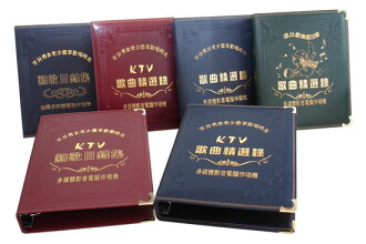 鼎盛 KTV點歌本(30孔) 10本/箱