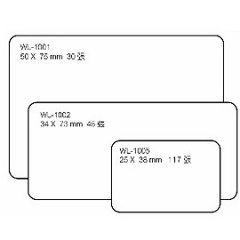 華麗牌自黏性標籤 WL-1001 50X75mm (30張/包)