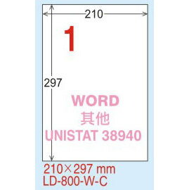 【龍德】 LD-800(直角-五色) 雷射、噴墨、影印三用電腦標籤 297x210mm 20大張/包