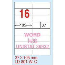 【龍德】LD-801(直角) 半透明霧面三用標籤 37x105mm 5大張/包
