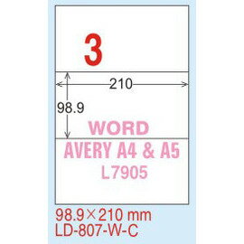 【龍德】LD-807(直角) 半透明霧面三用標籤 98.9x210mm 5大張/包