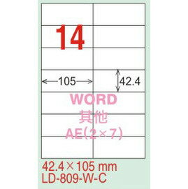 【龍德】LD-809(直角) 雷射、影印專用標籤-紅銅板 42.4x105mm 20大張/包