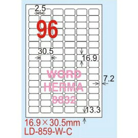 【龍德】LD-859(圓角) 雷射、影印專用標籤-金/銀色 16.9x30.5mm 15大張/包