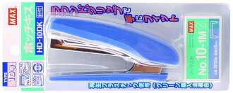 【利百代】MAX-HD-10DK釘書機