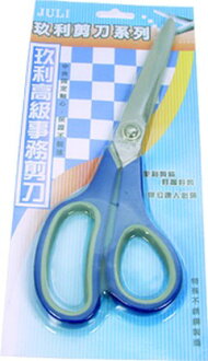 【WIP】玖利高級事務剪刀NC036