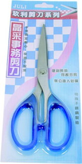 【WIP】玖利晶彩事務剪刀NC037