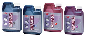 【利百代】450cc打印水