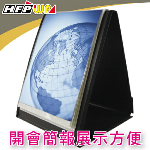 【永昌文具】HFPWP 站立式直式資料簿(A4) 台灣製 環保材質 S100