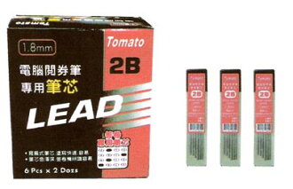 【Tomato】3079-02 電腦2B閱卷筆芯(24小盒) (搭配3079閱券筆使用) /盒