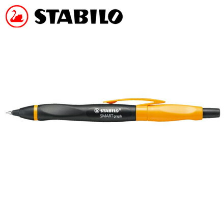 STABILO 德國天鵝 SMARTgraph 0.5 人體工學 0.5mm(2B)自動鉛筆(右手專用)(1842/4-2B黑/橘) / 支