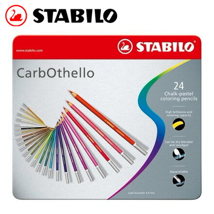 STABILO 德國天鵝 CarbOthello 4.4mm 粉彩筆(1424-6) 24色 / 盒