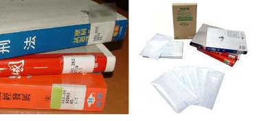 KIHARA 7303　日本原裝進口抗菌標籤保護片 / 盒