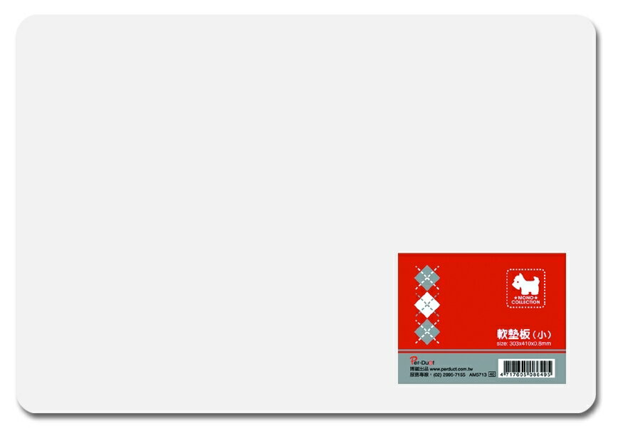 【美加美】文具紙品-MONO軟墊板(小) AM5713/12個入