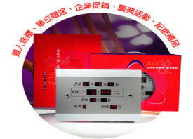 鋒寶FB-339 LED電腦萬用歷