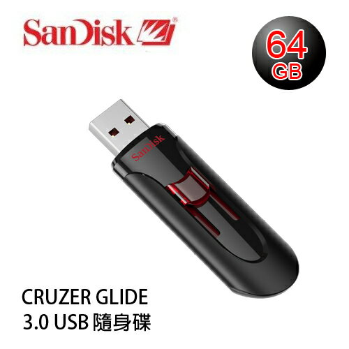 【增你強公司貨】SanDisk CRUZER GLIDE CZ600 3.0 USB 隨身碟 64GB ~增你強公司貨五年有限保固~SDCZ600-064G