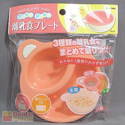 Loxin【SI0852】 日本製離乳食分隔盒