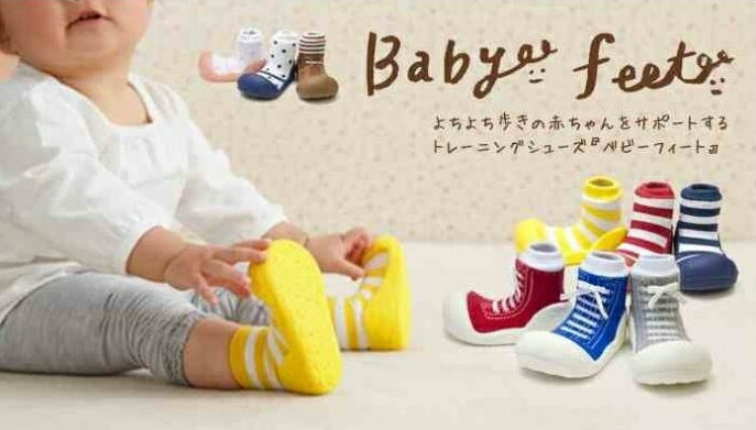 日本進口【Baby feet 學步鞋(附精美鞋盒)】