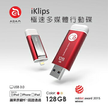 亞果元素【iKlips】iOS系統專用USB 3.0極速多媒體行動碟 128GB 紅色