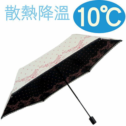 降溫10℃自動開收水玉玫瑰 【 米白 】 輕量/遮陽傘/雨傘/雨具/晴雨傘◆日本雨之戀◆