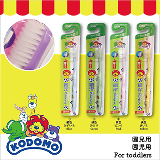 KODOMO SYSTEMA Kids' Toothbrush for ages 3 to 6