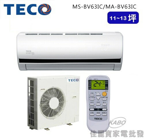 【買再送14吋電扇】【佳麗寶】-TECO東元11-13坪冷專一對一變頻分離冷氣MS-BV63IC/MA-BV63IC