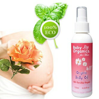 【好優Hoyo】澳洲原裝Baby Organics 100%有機媽媽懷孕期妊娠護膚油 125ml