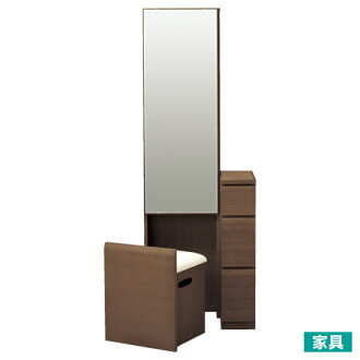 ◎化妝台 NOWARU DBR (勿用點數)