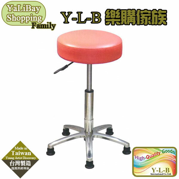 【易樂購】PU厚圓墊吧椅(紅)(鋁合金腳) YLBST110339-9