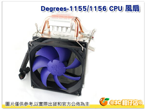 Degrees-1155/1156 CPU 風扇 系統風扇 散熱風扇 靜音風扇 雙風扇 全新