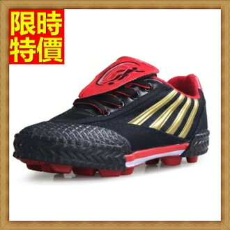 足球鞋釘鞋-輕量易彎折耐磨防滑男運動鞋子4色71z23【獨家進口】【米蘭精品】