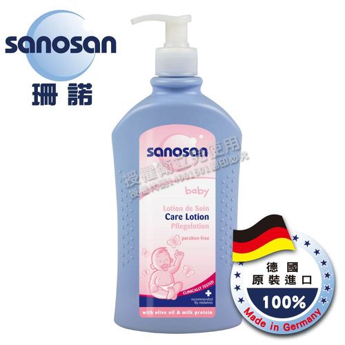 ★衛立兒生活館★sanosan珊諾 寶寶潤膚乳液500ml