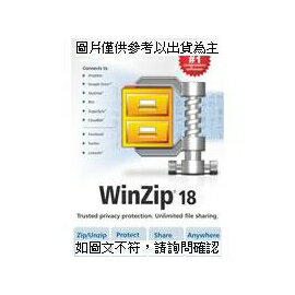 WinZip STD 19 標準版 商用/ 完整版/ 多國語 CS/CT/JP/KR/EN/ Windows 教育  