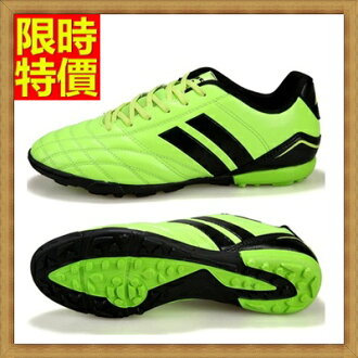 足球鞋釘鞋-輕量耐磨易彎折男運動鞋子4色71z13【獨家進口】【米蘭精品】