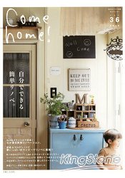 Come home! Vol.36