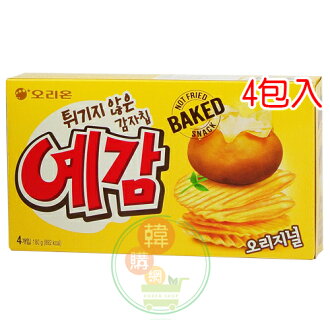 【韓購網】韓國Orion洋芋片家庭號(原味)184g口感低鹽香脆,風靡韓國洋芋片韓國薯片好麗友洋芋片韓國暢銷餅乾韓國必買預感洋芋片