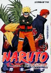 火影忍者NARUTO31