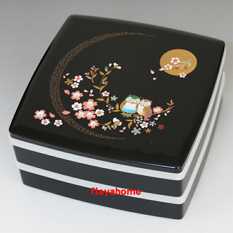 《富樂雅居》日本製 愛戀貓頭鷹 二段重 漆器 果盒 便當盒