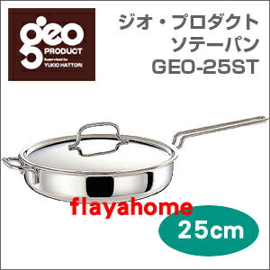 《富樂雅居》日本製 Miyaco 宮崎製作所 GEO 七層構造 不銹鋼 兩手平底鍋 ( 25cm / 2.5L )
