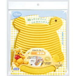 《富樂雅居》日本製 小熊維尼 軟質 洗衣板
