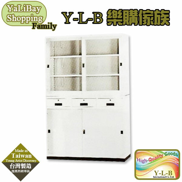 【易樂購】4X6直框特級中三屜 YLBST110211-8