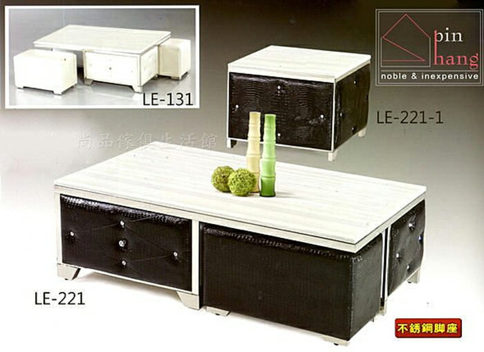 【尚品傢俱】SY-LE-221 白檀木不銹鋼大茶几(不鏽鋼腳座)(附兩張腳凳)(4.3尺)(黑)
