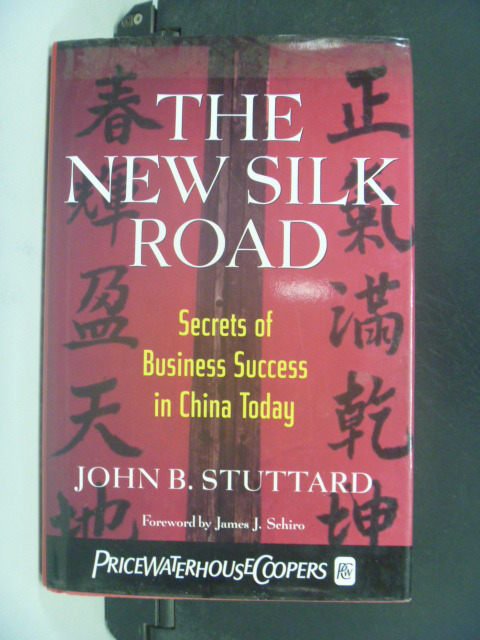 【書寶二手書T6／財經企管_GJZ】The New Silk Road_Stuttard