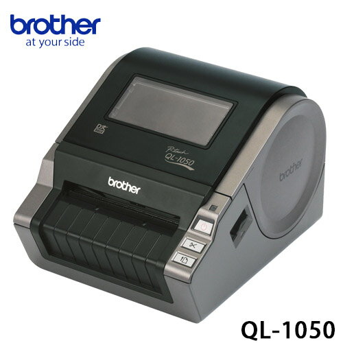 brother QL-1050超高速大尺寸標籤列印機