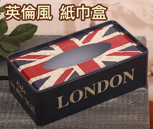 (預購)歐式 英倫國旗 紙巾盒 面紙盒 鐵盒