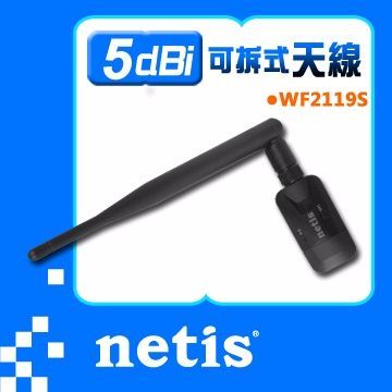 [NOVA成功3C]netis WF2119S 光速USB無線網卡 喔!看呢來 