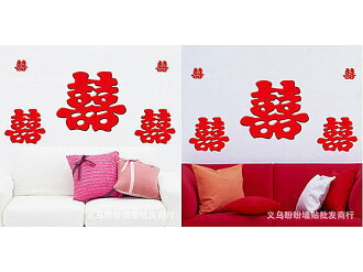 BO雜貨【YV2931】創意囍字壁貼 結婚 可移動壁貼 牆貼 背景貼 時尚組合壁貼 五個囍字