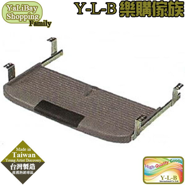 《亞麗灣國際嚴選》塑鋼鍵盤(深灰) YLBST110209-2
