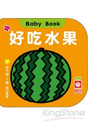 Baby Book：好吃水果